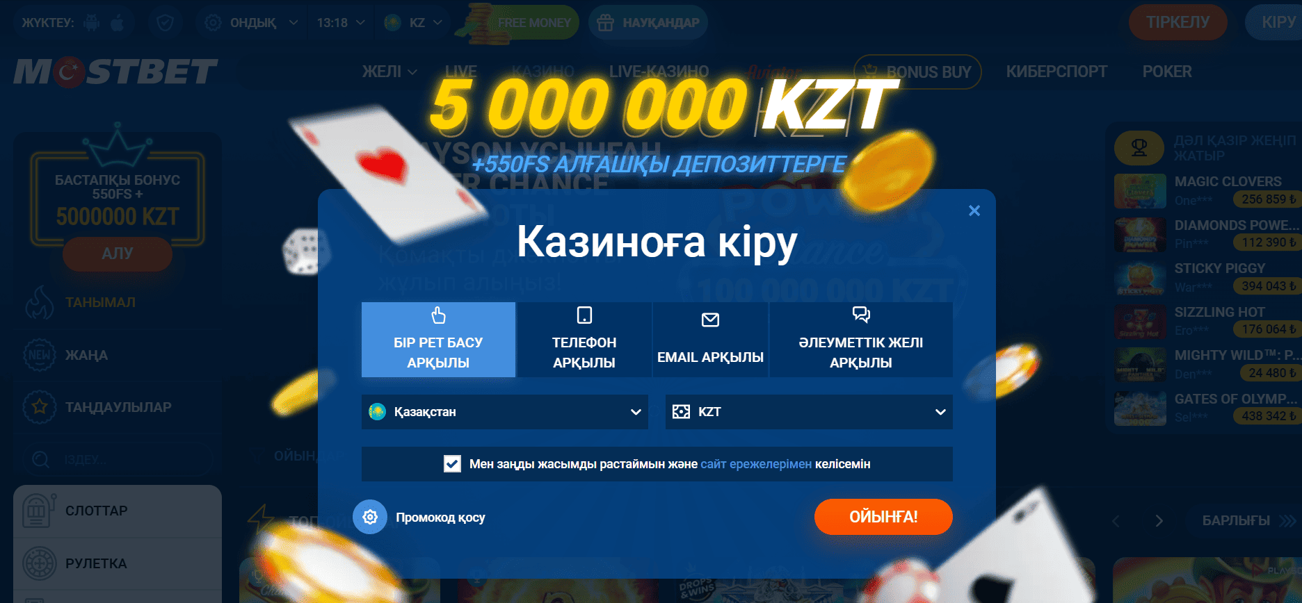 ���� ����������� �� ����������� �����